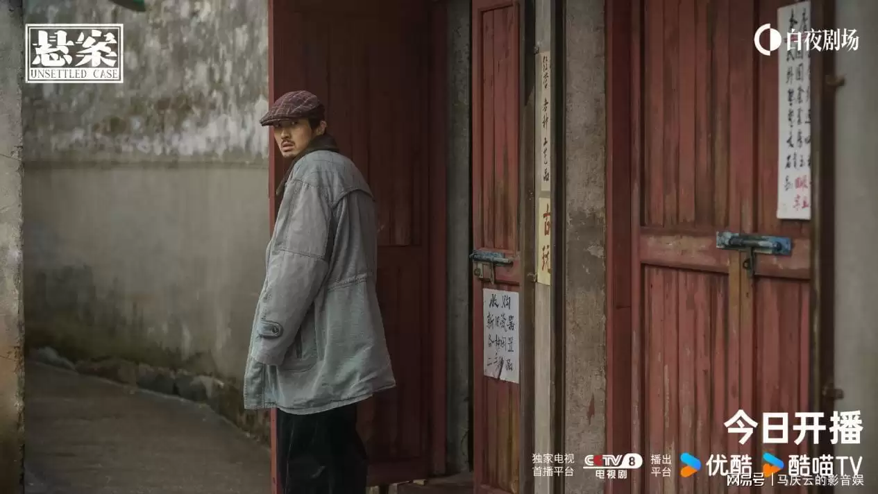 《悬案2》首播:放弃悬疑:直接用白描:反倒是实现了最大的悬疑