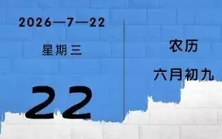 天水姜伯约第五集一计害三贤来啦