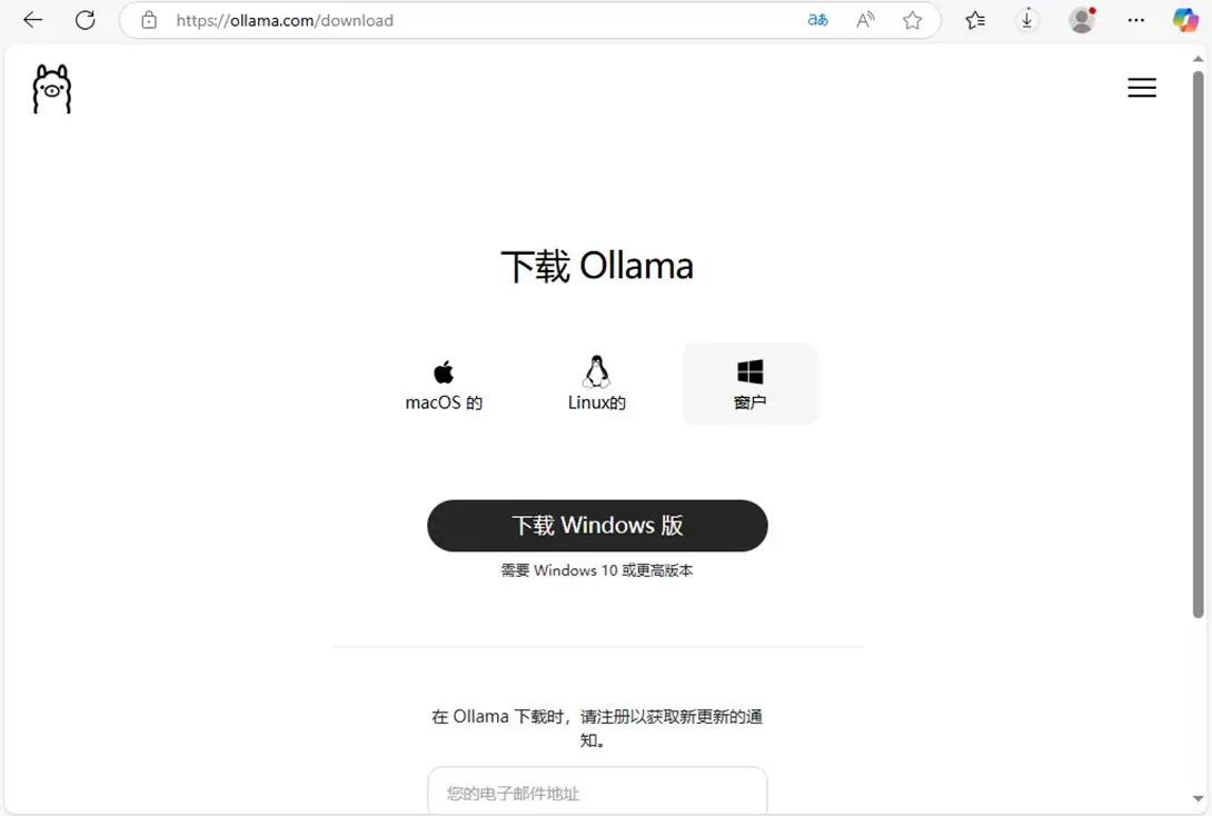 详解DeepSeek本地部署 ollama:Cherry Studio