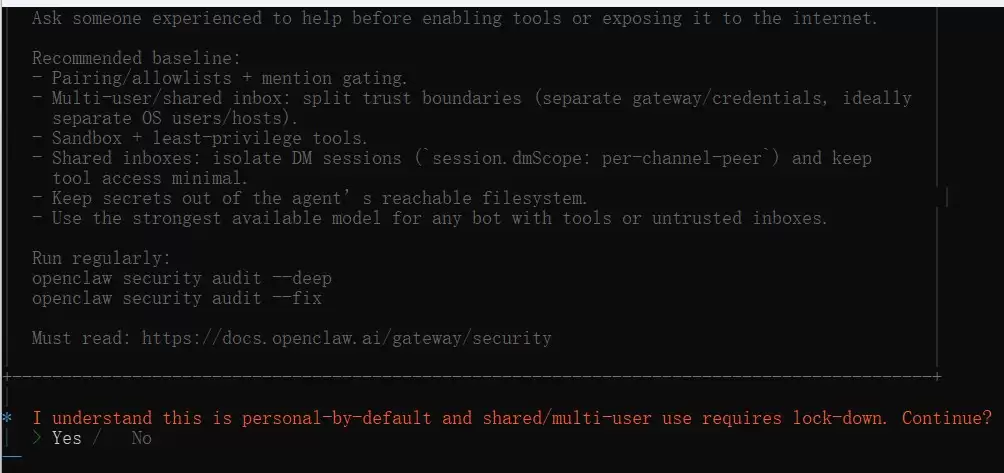 Windows部署OpenClaw并接入DeepSeek与飞书的详细流程