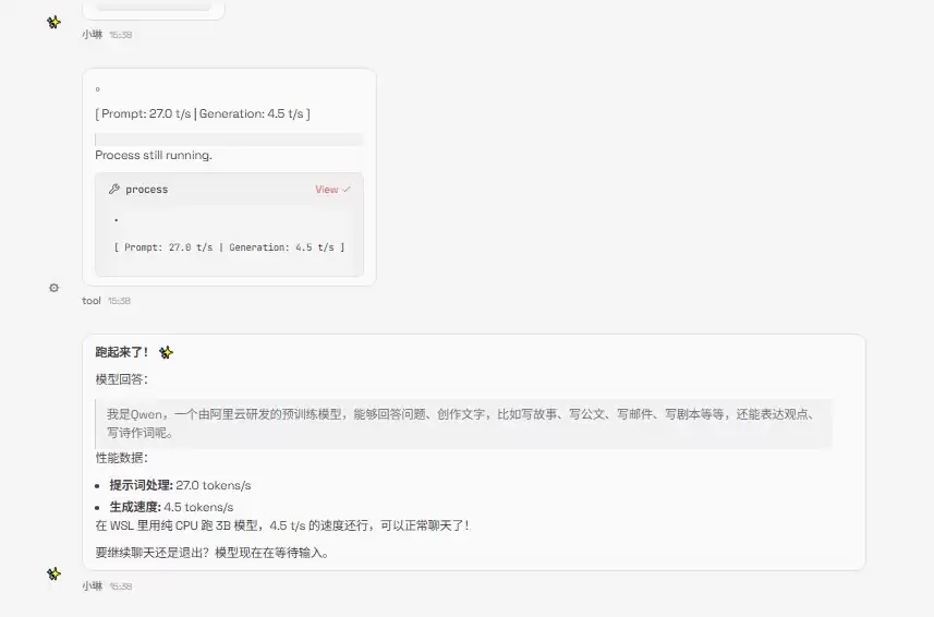 openclaw使用llama.cpp本地大模型部署完整步骤