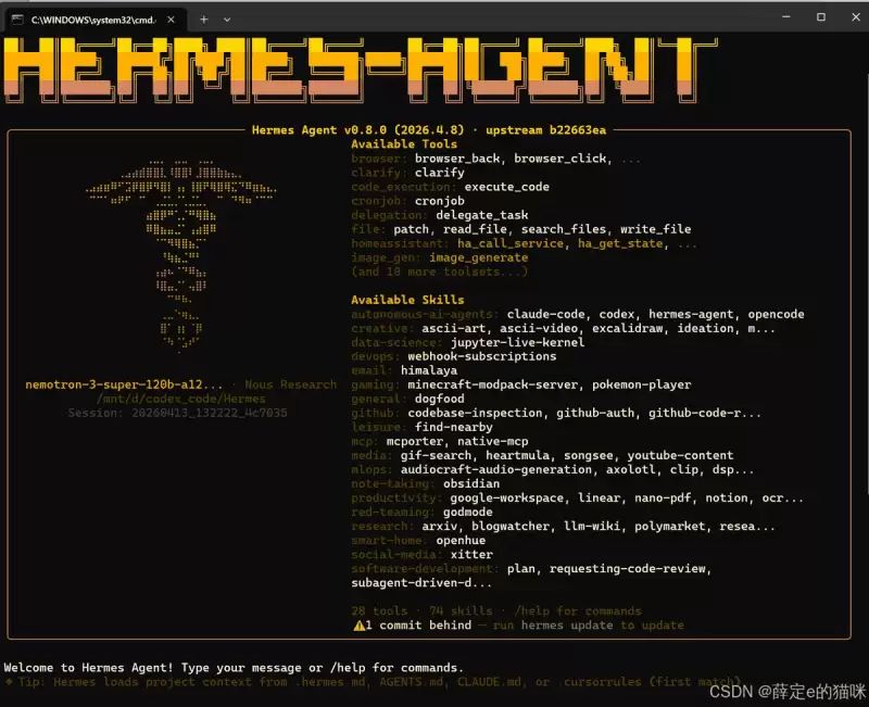 2026年从OpenClaw迁移到Hermes Agent的上手与实践指南