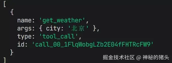 LangChain Tool 实战：让大模型长出双手：通过 Tool 调用连接真实世界