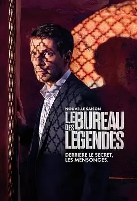 《传奇办公室第二季》电视剧剧情介绍