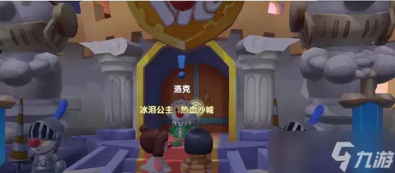 手游摩尔庄园邻居能够几个人?手游摩尔庄园邻居上限