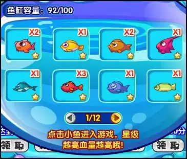 洛克王国怎样获得世界海珊瑚