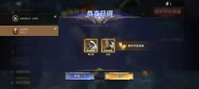 潮汐守望者剑君顾缺如何呢