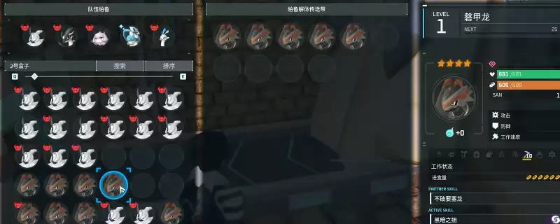 《幻兽帕鲁》刷究极帕鲁之魂方法指南