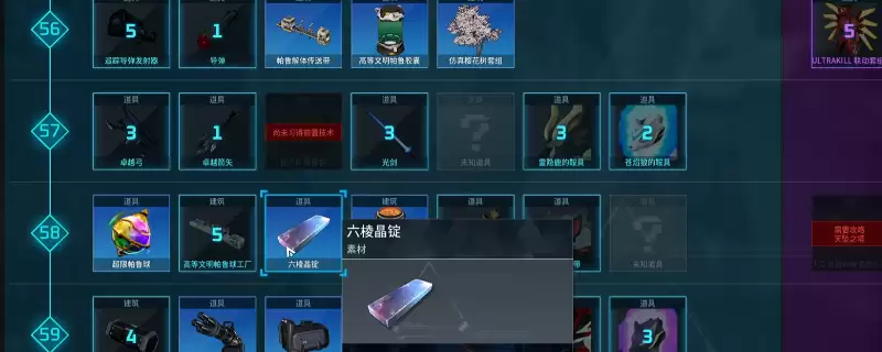 《幻兽帕鲁》刷铬铁矿攻略介绍