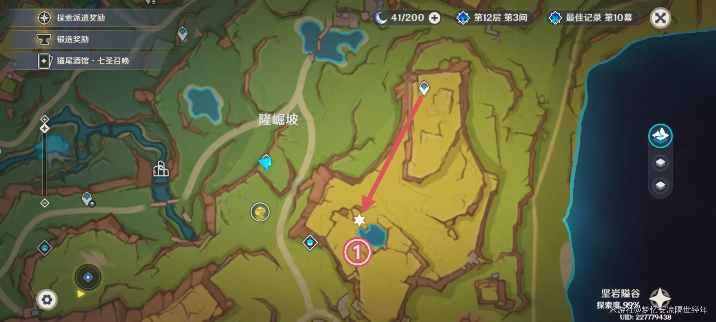 原神2026纳塔地灵龛位置大全