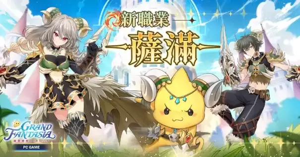新职业: MMO《精灵乐章起源》全球服新资料片今日上线