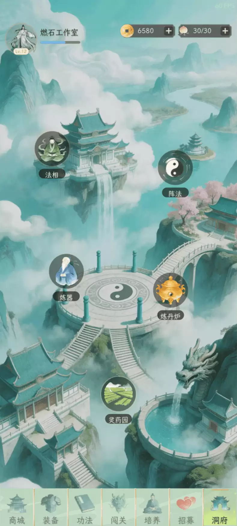 我的仙侣日常好玩吗 我的仙侣日常玩法介绍
