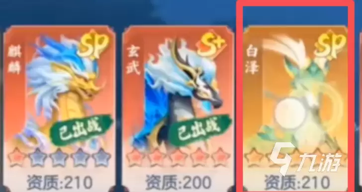 三国大冒险白泽神兽详细攻略与全神兽图鉴大全