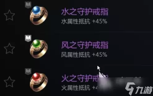 天堂2盟约属性克制关系详情分享 天堂2盟约属性克制机制盘点