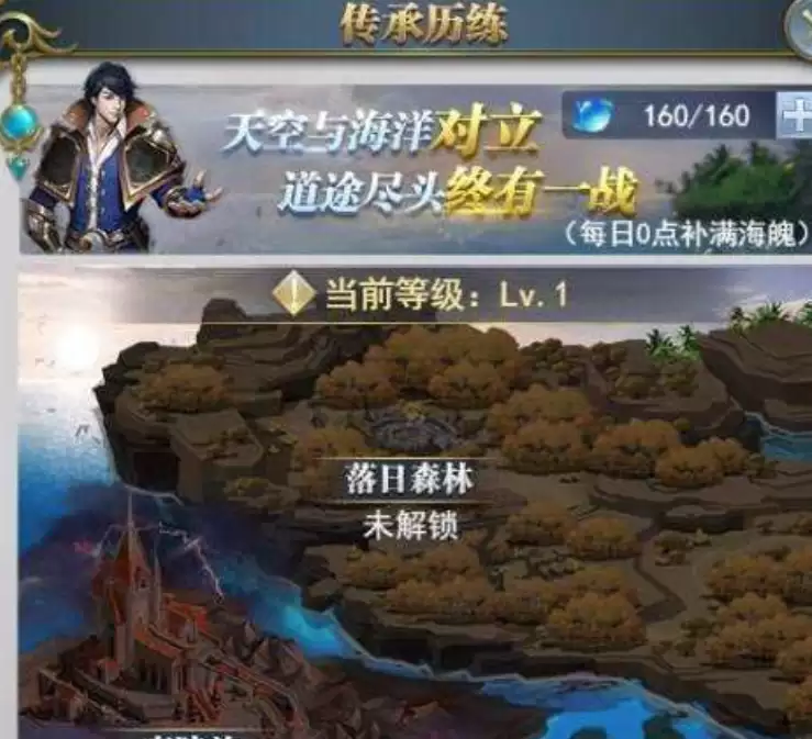 斗罗大陆传承历练活动 斗罗大陆传承历练玩法详解和通关技巧