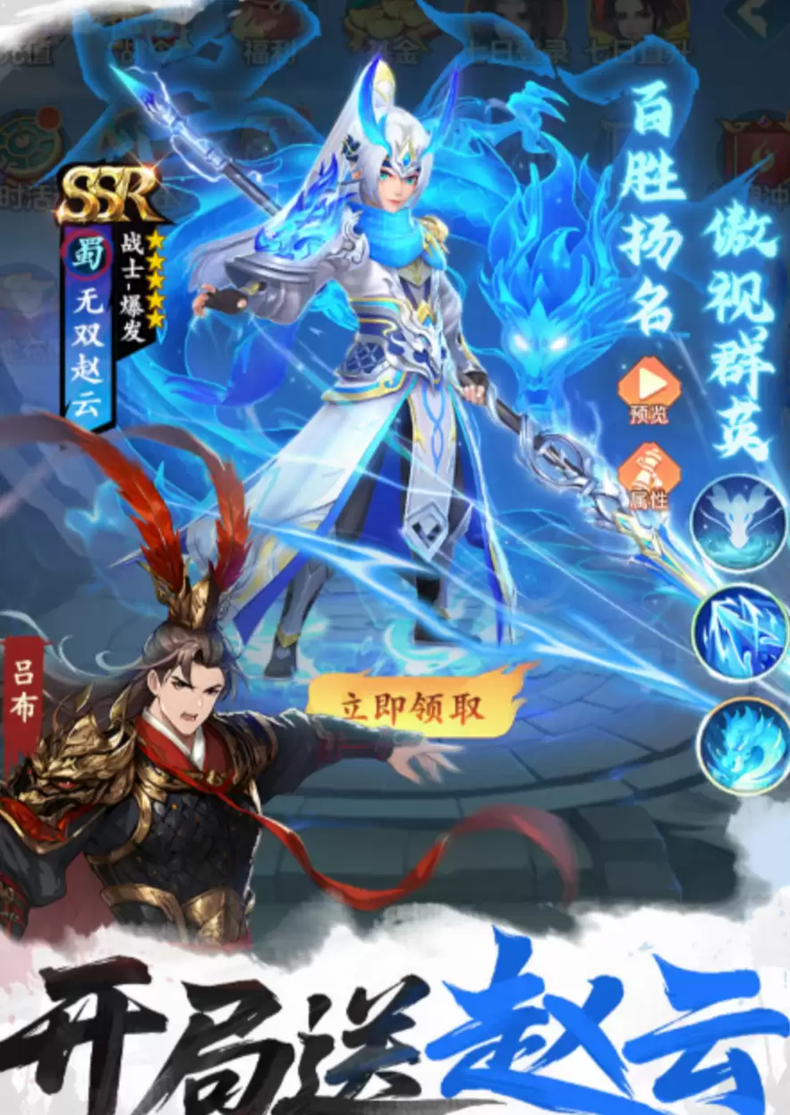 三国大冒险无损换将攻略 三国大冒险如何安全替换武将不损失资源