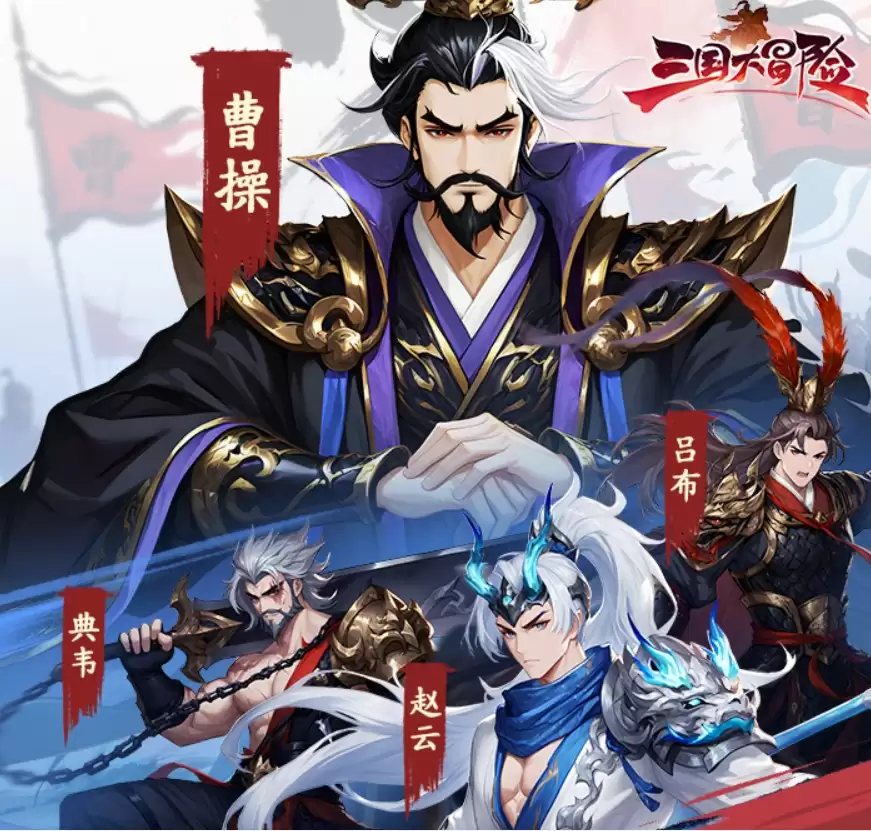 三国大冒险武将孙策强度解析 三国大冒险孙策技能搭配及实战表现