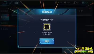 王者荣耀世界隐藏箱子位置在哪儿