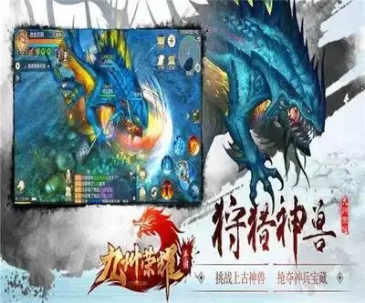 蛮荒领主嫘祖角色是怎样的