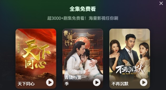 爱奇艺网页版入口-爱奇艺官方网址直达