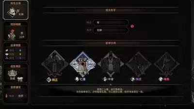 太吾绘卷怎么快速刷满天幕心帷志向