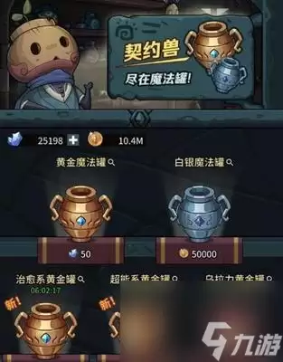 《Dota2》里超维逆族角色怎么解锁 解锁条件和步骤是什么