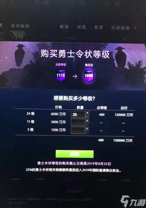 《Dota2》中解锁信使的方法是什么
