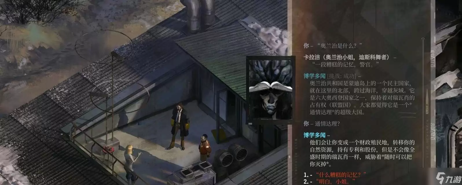 极乐迪斯科主动检定机制的游戏乐趣 探索角色扮演游戏内的主动检定机制