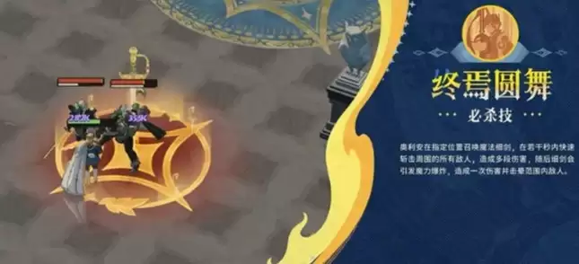 剑与远征启程奥利安技能效果究竟如何