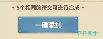 灵武世界吕布最强宝物是什么-灵武世界吕布强力宝物选择攻略
