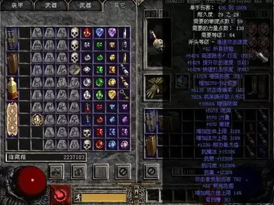 暗黑破坏神4S14圣骑士暗金掉落表在哪看-暗黑破坏神4S14圣骑士暗金掉落汇总表