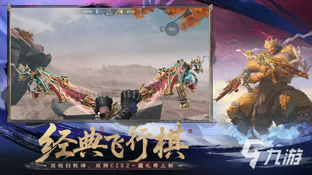 cf手游大张伟明星联动活动是什么 cf手游大张伟明星联动活动总览