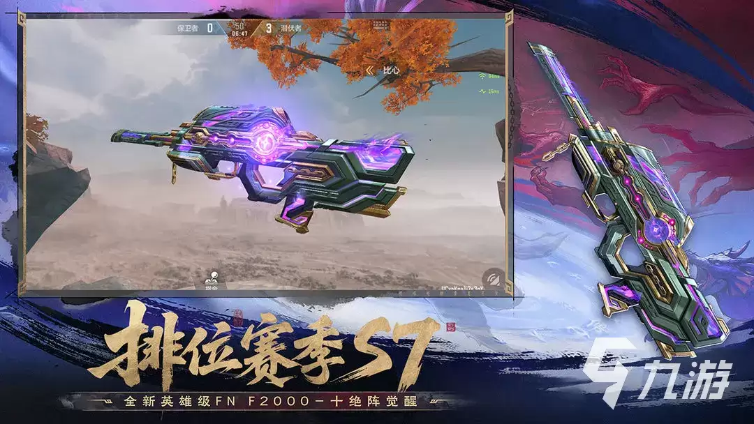cf手游王者之尊怎么样：cf手游王者之尊强度分析
