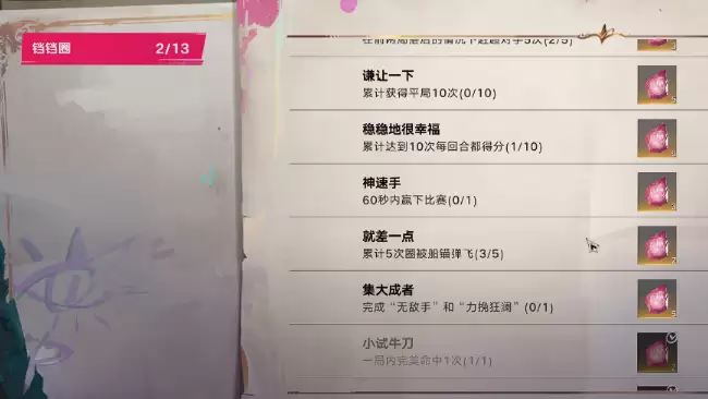 遗忘之海铛铛圈如何玩 遗忘之海铛铛圈完整玩法与技巧指南