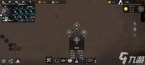 秩序新曙光小人操作建议