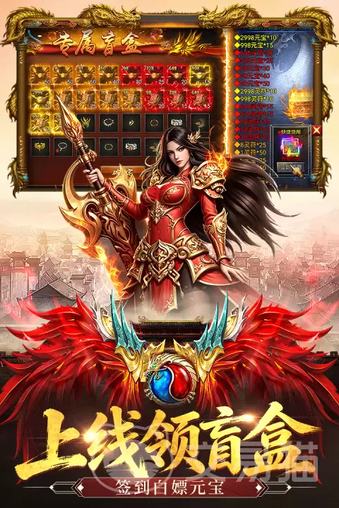 王者守卫战手游渠道福利比拼王者守卫战手游哪个平台礼包最丰厚