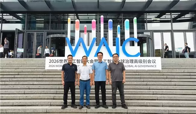 观世界AI发展之势：谋智能制造育人之变——广西工业职业技术学院赴WAIC2026探寻人工智能赋能职业教育新路径