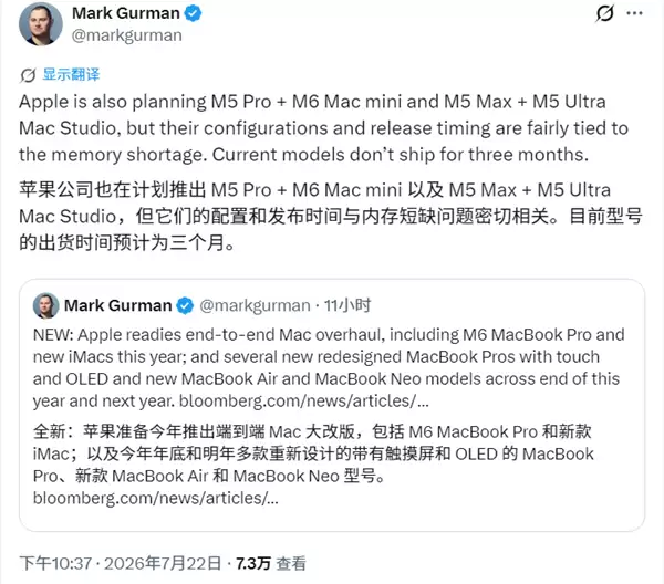 苹果Mac mini大升级！M5 Pro扛起高端大旗：512GB起步 告别256GB