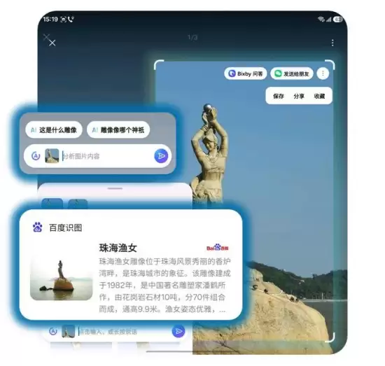 从全球布局到中国本地化AI体验：三星手机用开放安全个性化的创新实力为用户打造高品质智能生活