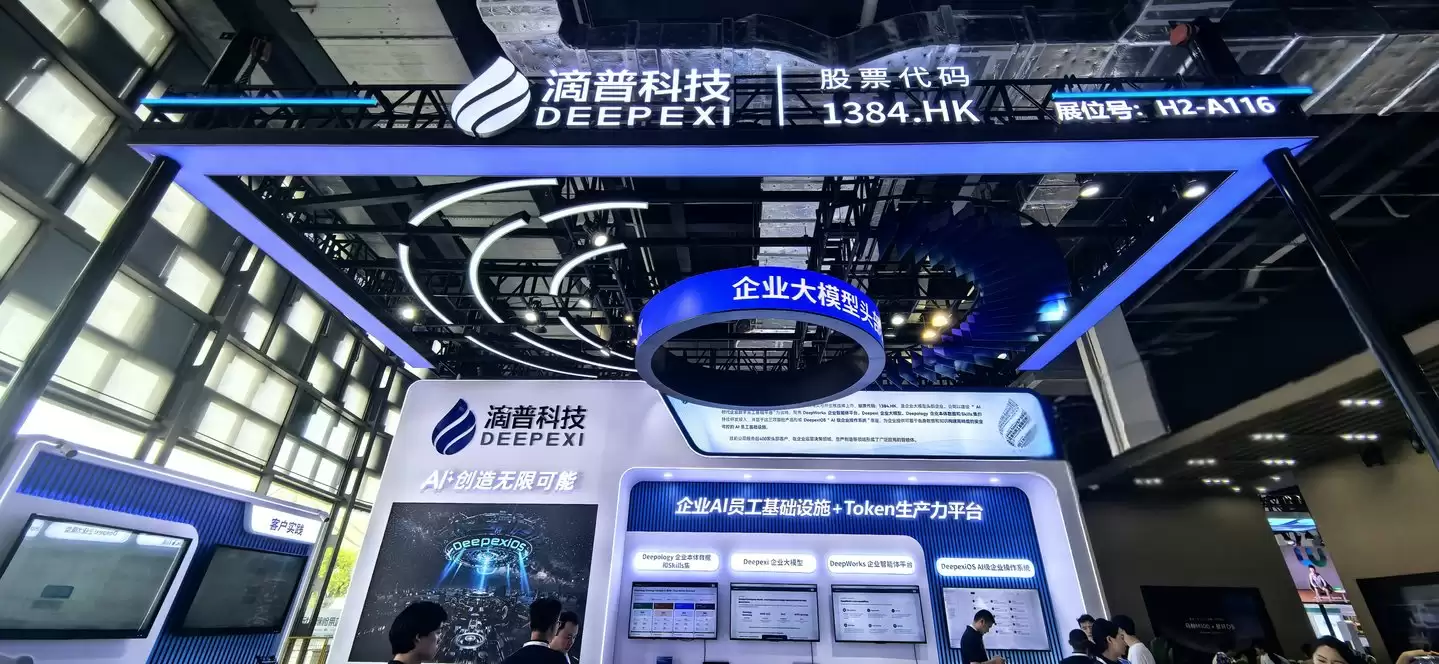 懂知识:能执行 滴普科技选择做更Work的Agent