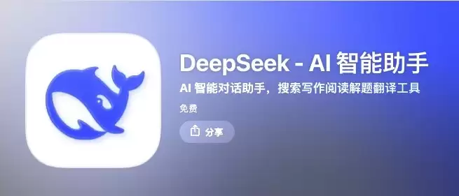 DeepSeek梁文锋：不追求成为下一个字节腾讯