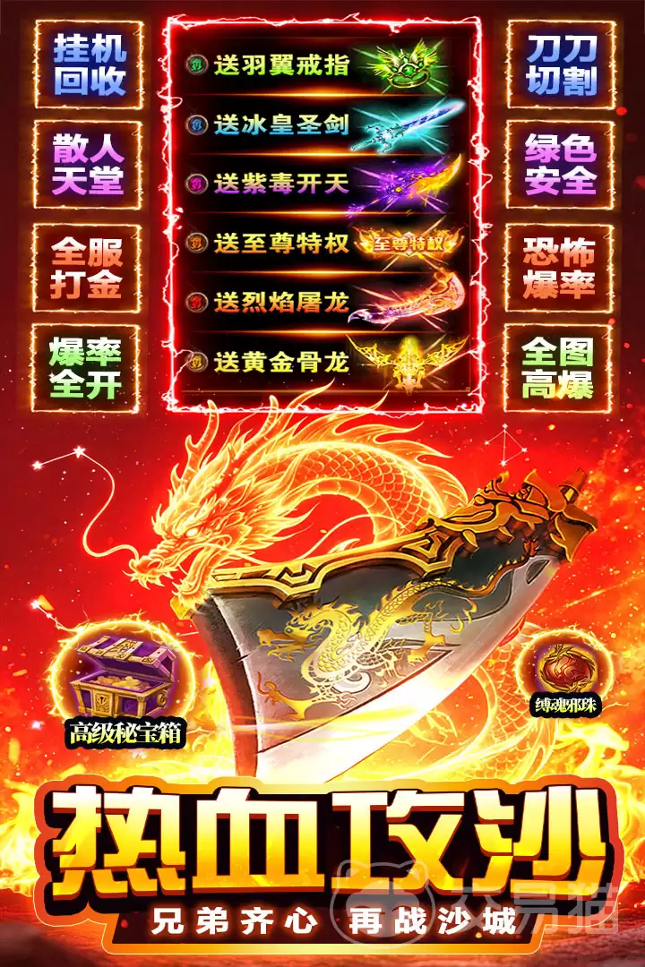 天芒之神传奇兑换码在哪领 天芒之神传奇最新可用礼包码分享