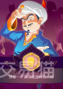 Akintor每日挑战怎么玩Akintor每日挑战高分通关技巧和攻略