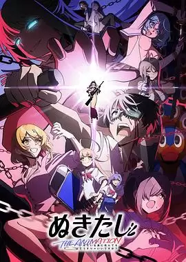 动漫《拔作岛 THE ANIMATION》剧情介绍