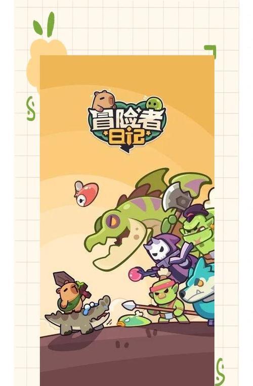 冒险日记战士技能加点攻略(详解冒险日记战士技能加点方法,让你成为强力战士!)-第1张图片- 冒险日记战士技能加点攻略(详解冒险日记战士技能加点方法,让你成为强力战士!)-第1张图片-