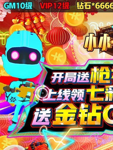 枪王突击技能攻略(揭秘小小枪王突击技能,助你成就无敌之路)-第2张图片- 枪王突击技能攻略(揭秘小小枪王突击技能,助你成就无敌之路)-第2张图片-