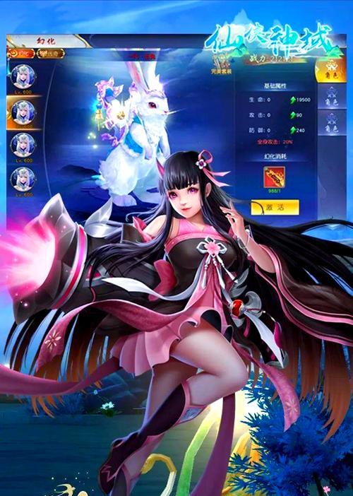 《探秘仙侠神域技能攻略》（揭秘神域技能的奥秘，助你成为顶尖侠客！）-第2张图片-
