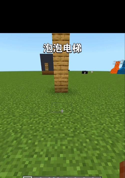 《我的世界》电梯制作详细教程（打造便捷的上下通道，享受高效游戏体验）-第1张图片-