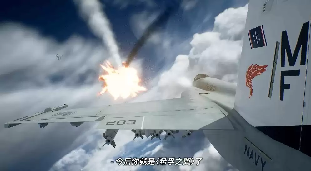 《皇牌空战8：希孚之翼》预购宣传片 又一位女角曝光