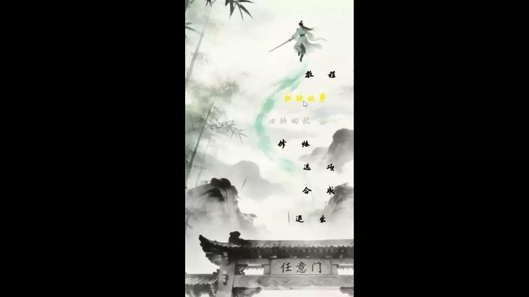 修仙游戏《宗门最后的长老》上架Steam 7月发售